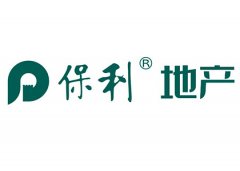 保利地產