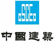 中國建筑