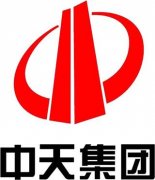 中天集團