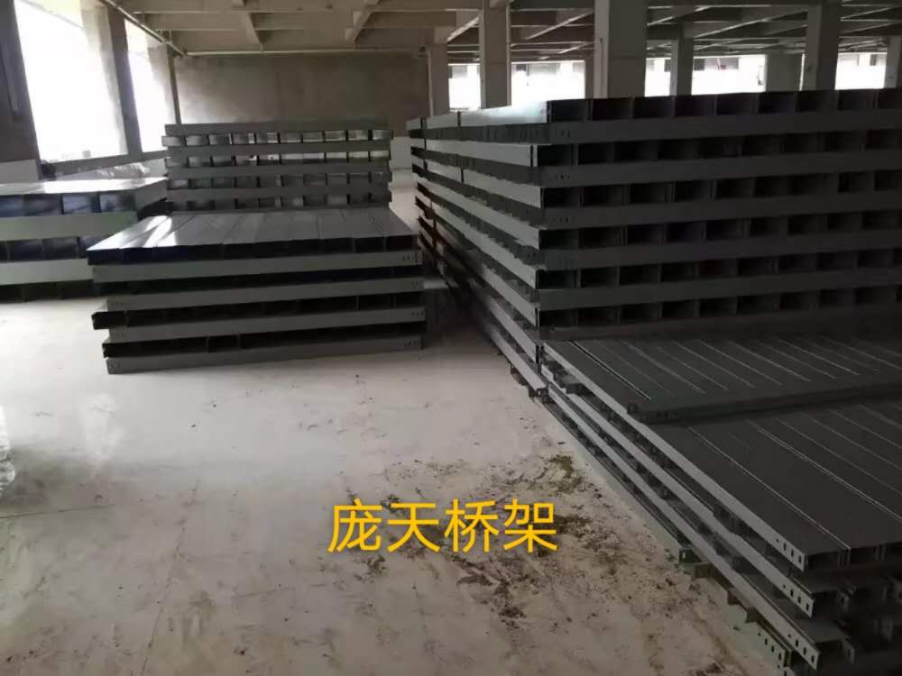 防火橋架