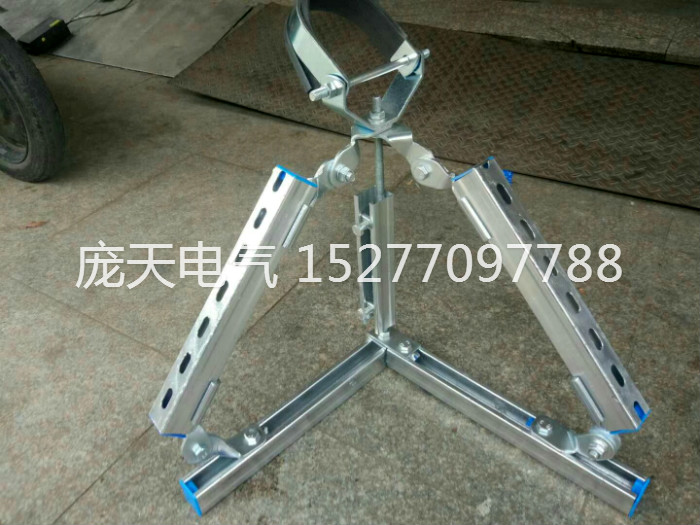 抗震支架